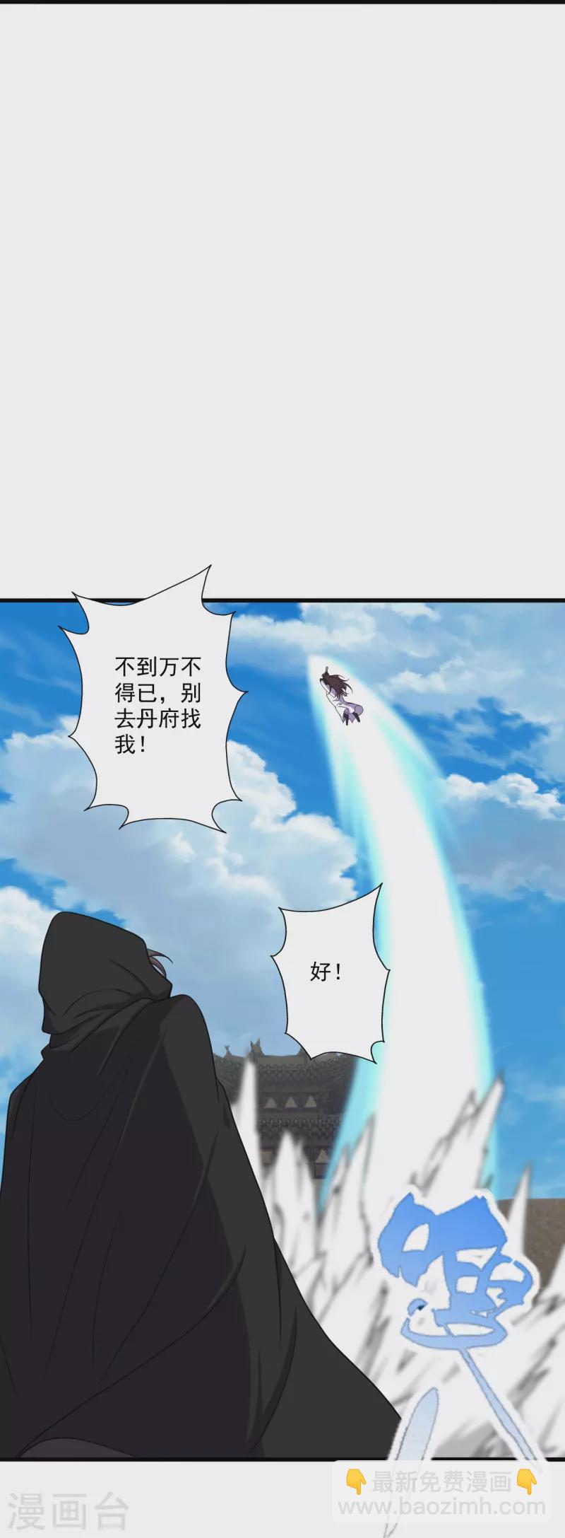 第287话 散修报名22