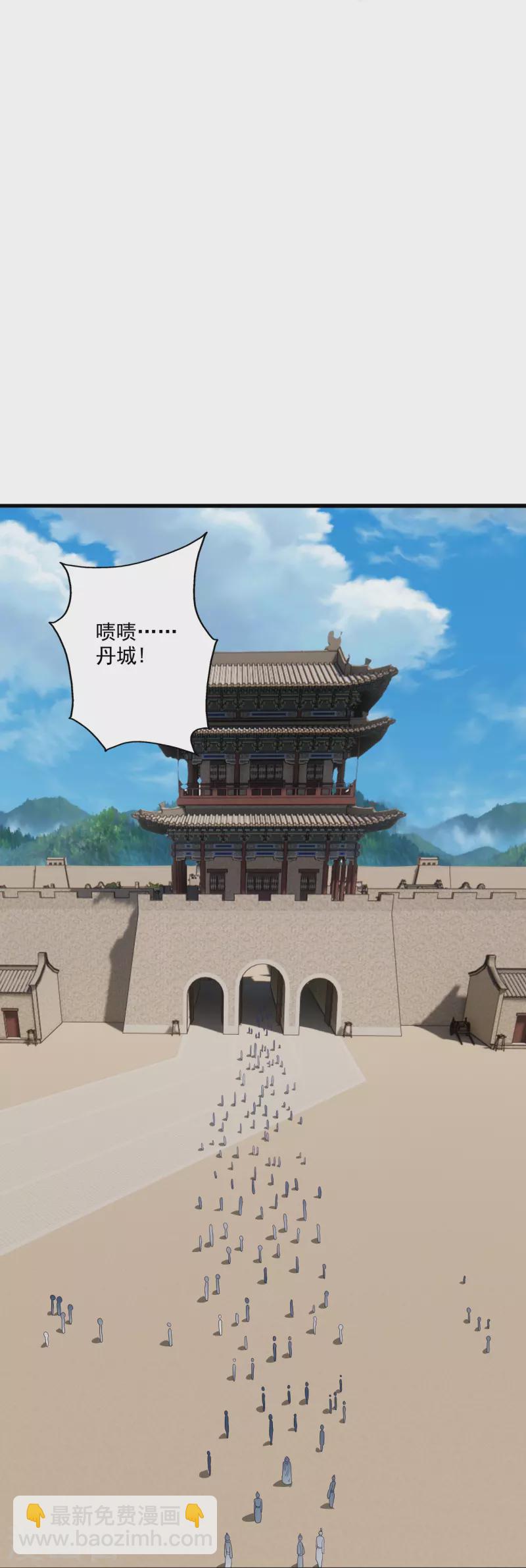 第287话 散修报名23