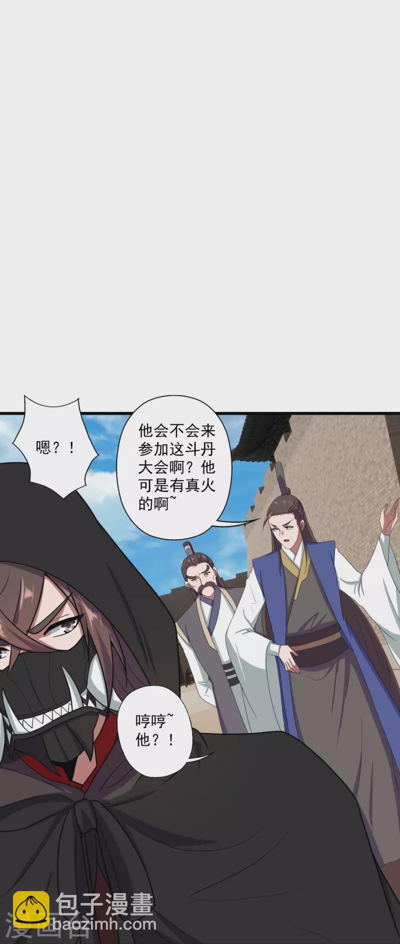 第287话 散修报名25