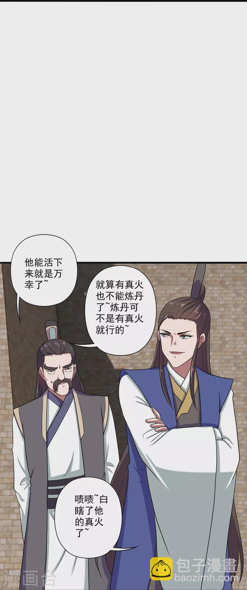 第287话 散修报名26