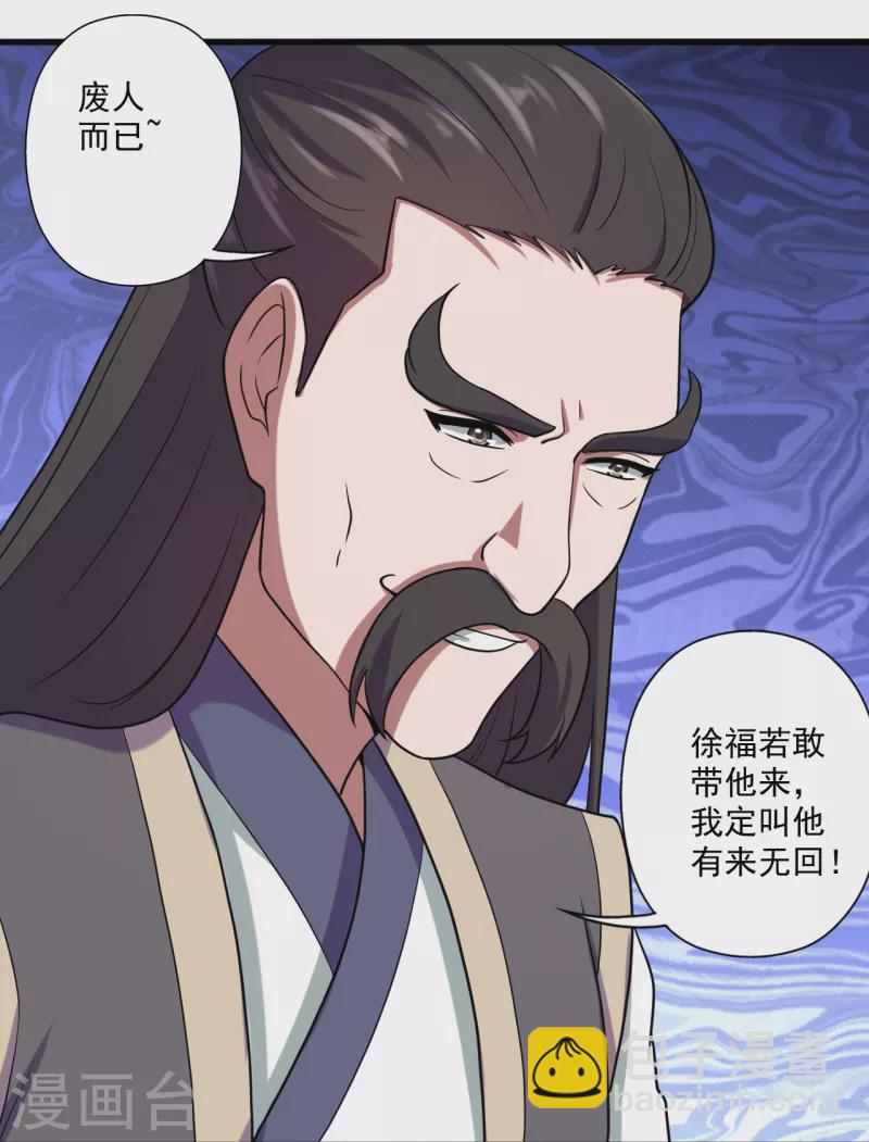 第287话 散修报名28