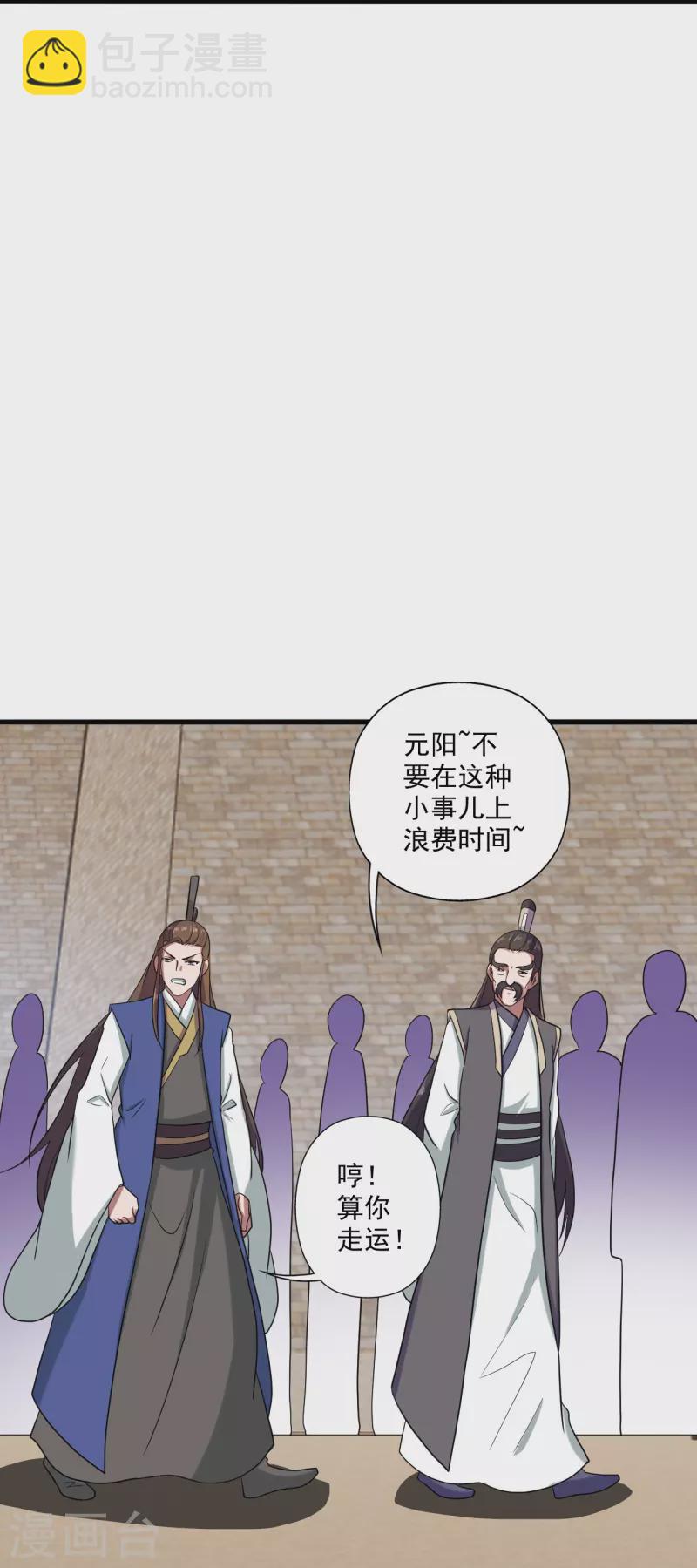 第287话 散修报名36