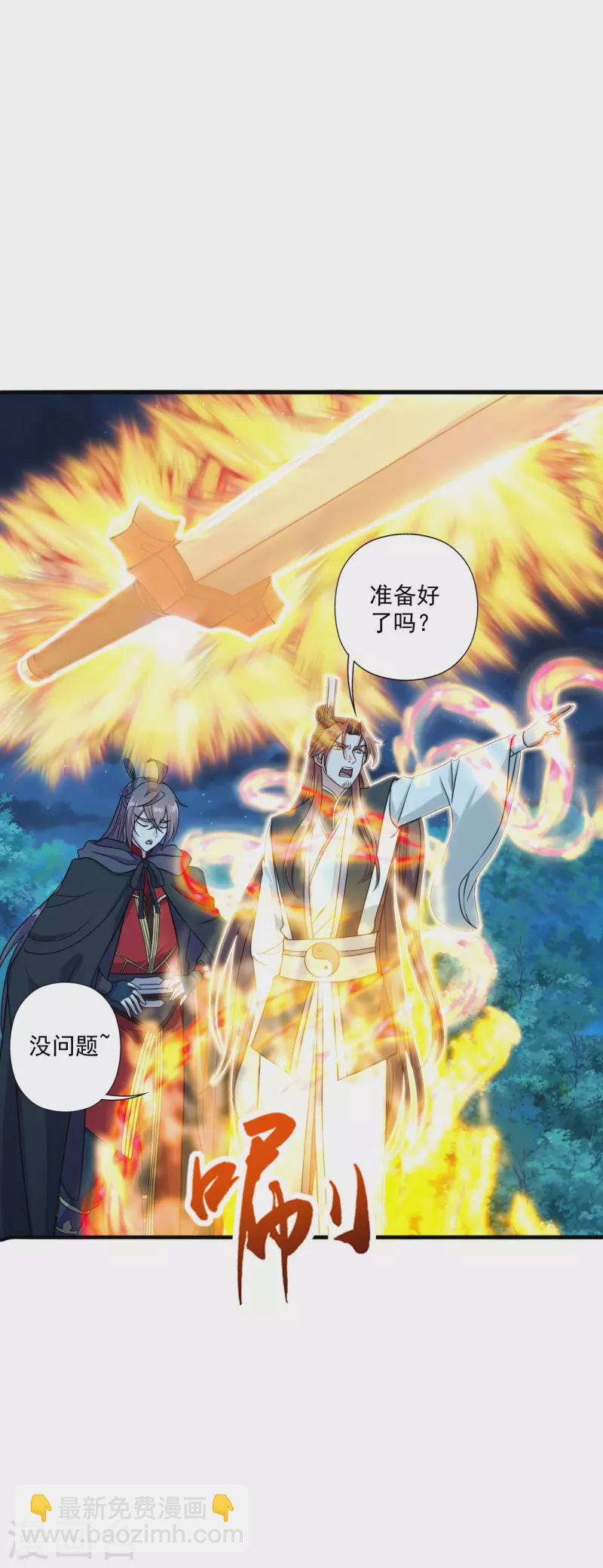 第287话 散修报名4