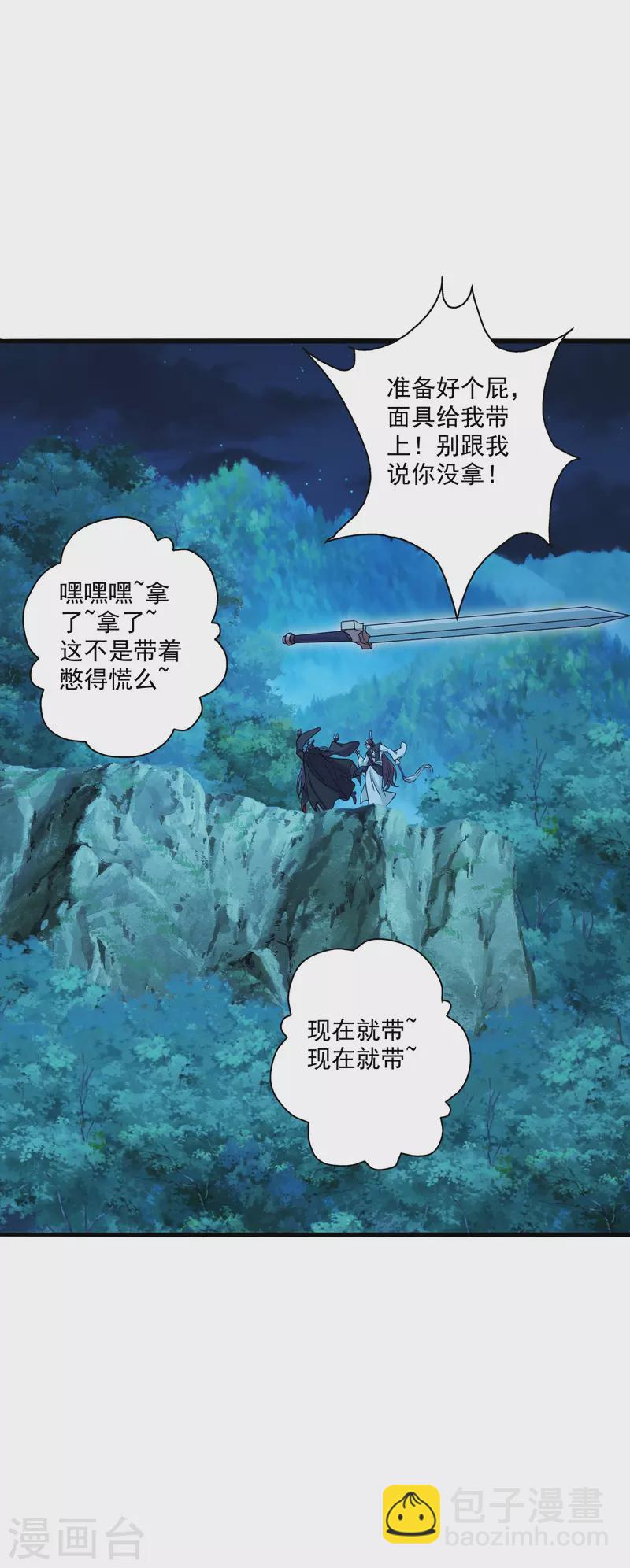 第287话 散修报名5