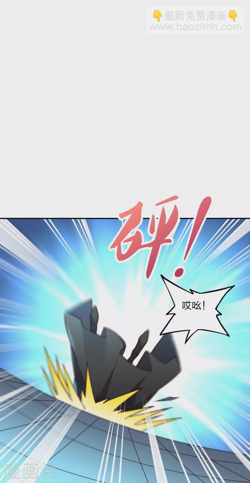 第287话 散修报名62