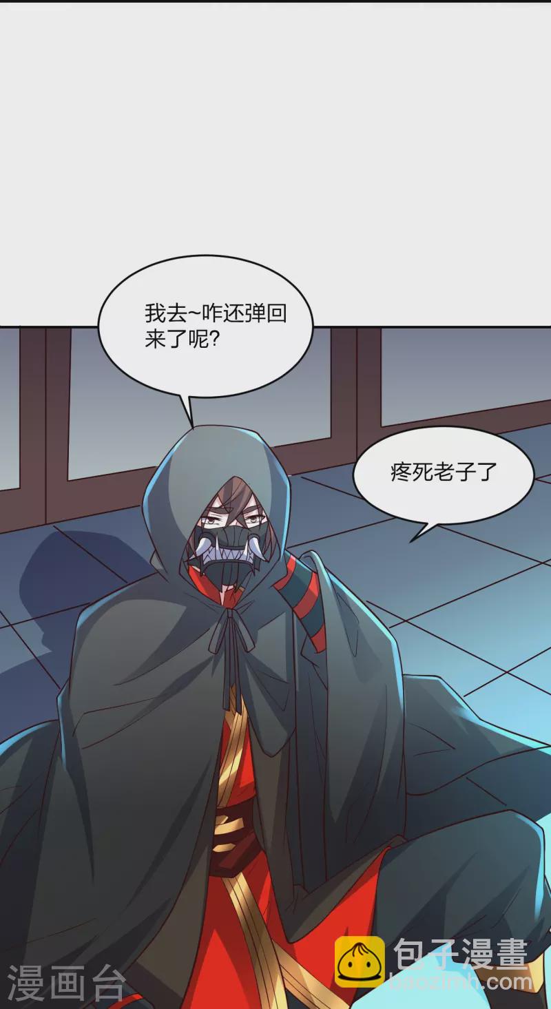 第287话 散修报名63