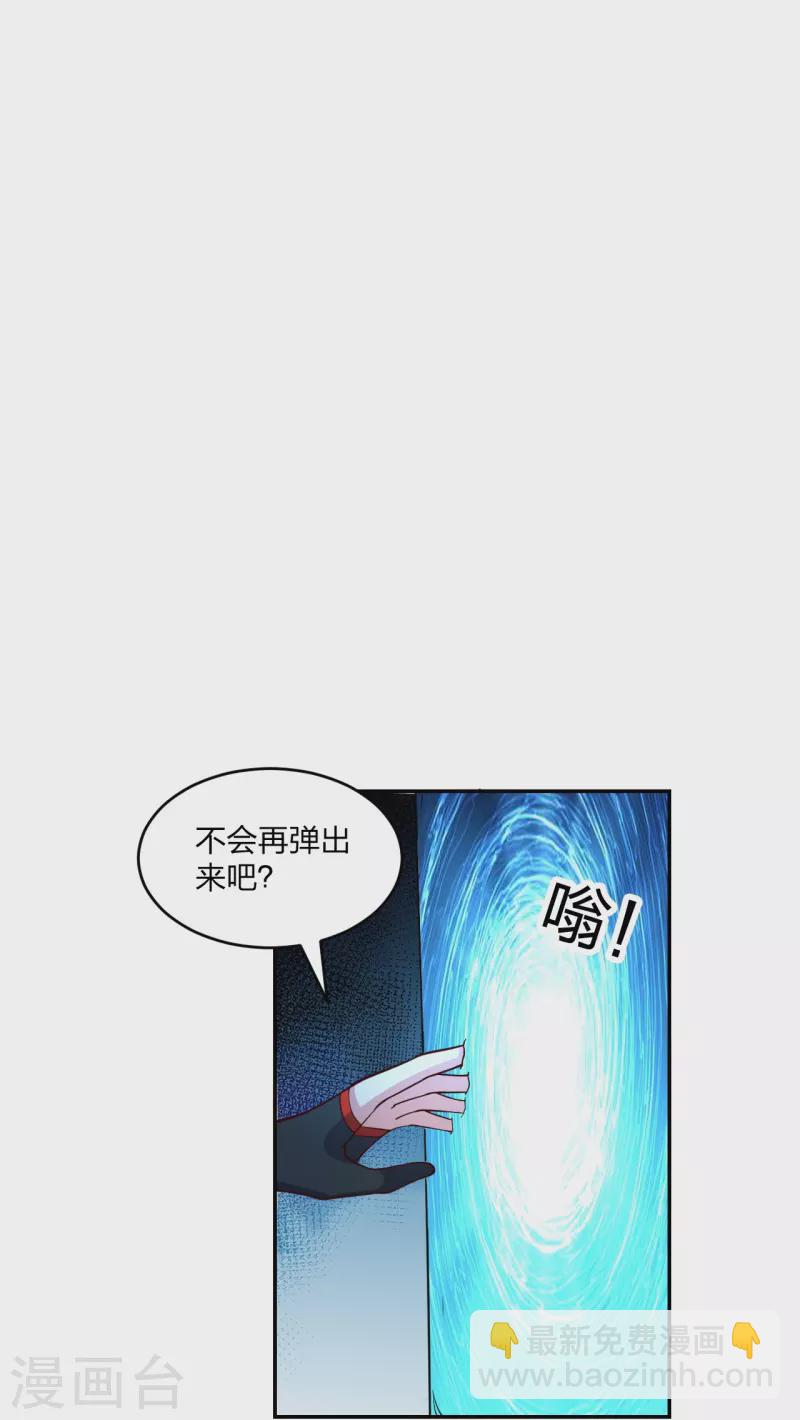第287话 散修报名76