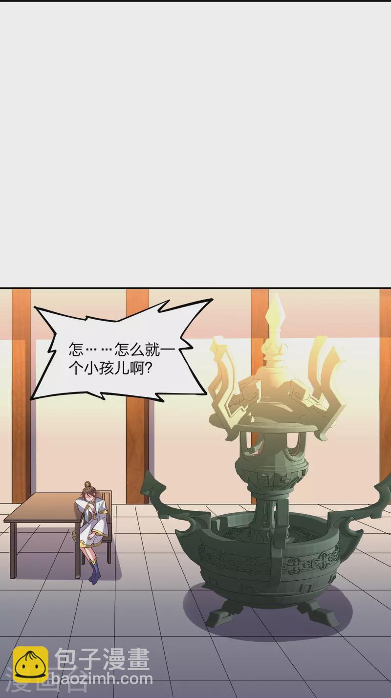 第287话 散修报名78