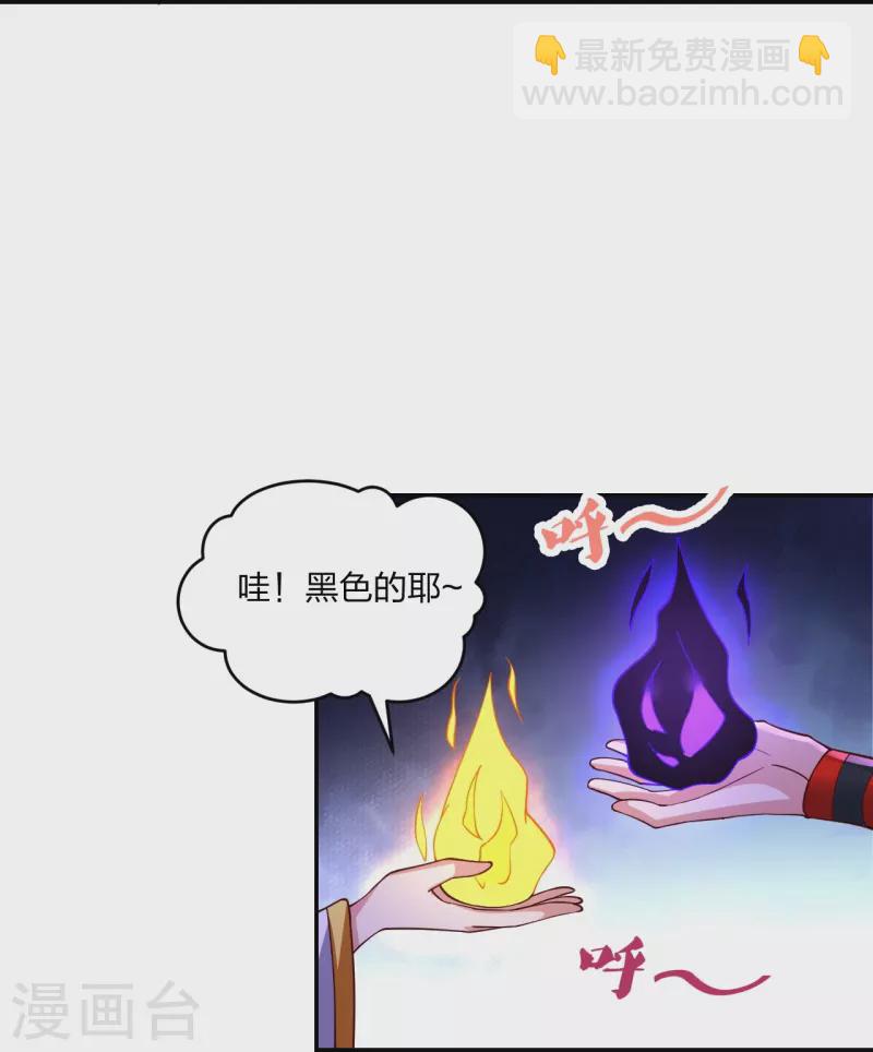 第287话 散修报名83