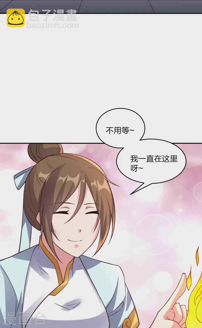 第287话 散修报名86