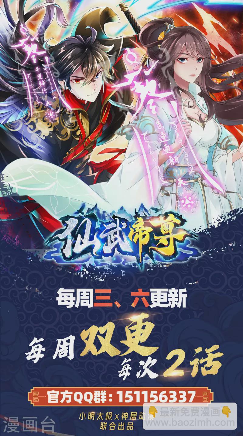 第287话 散修报名89