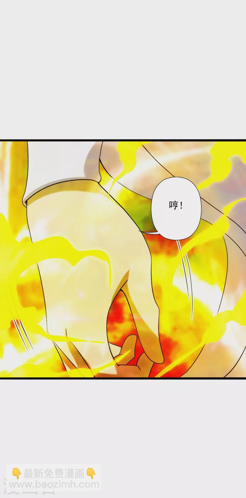 第290话 血瞳10