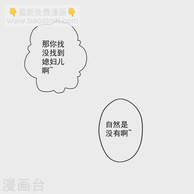 第290话 血瞳20