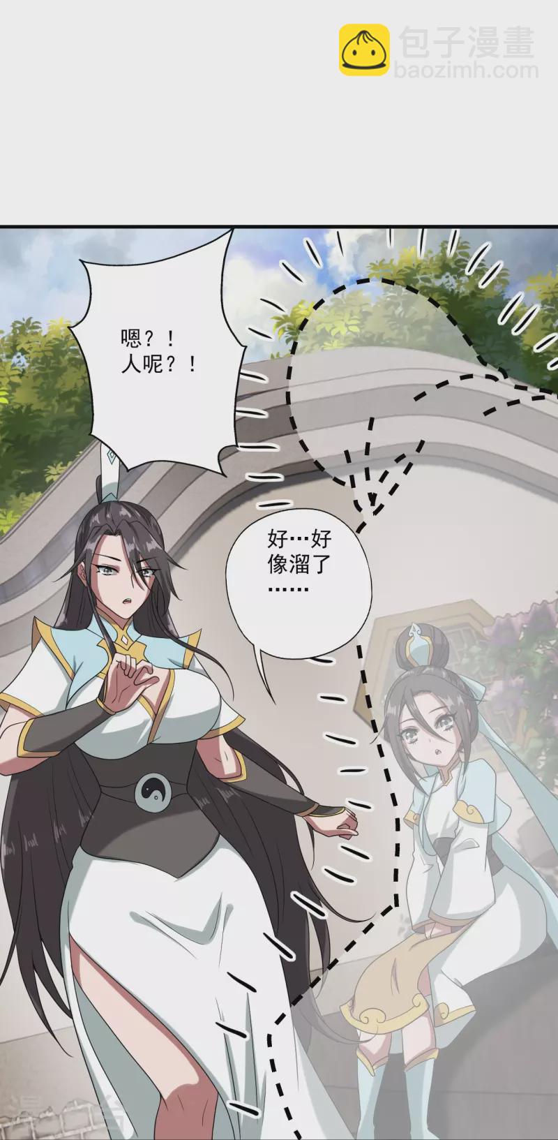 第290话 血瞳28