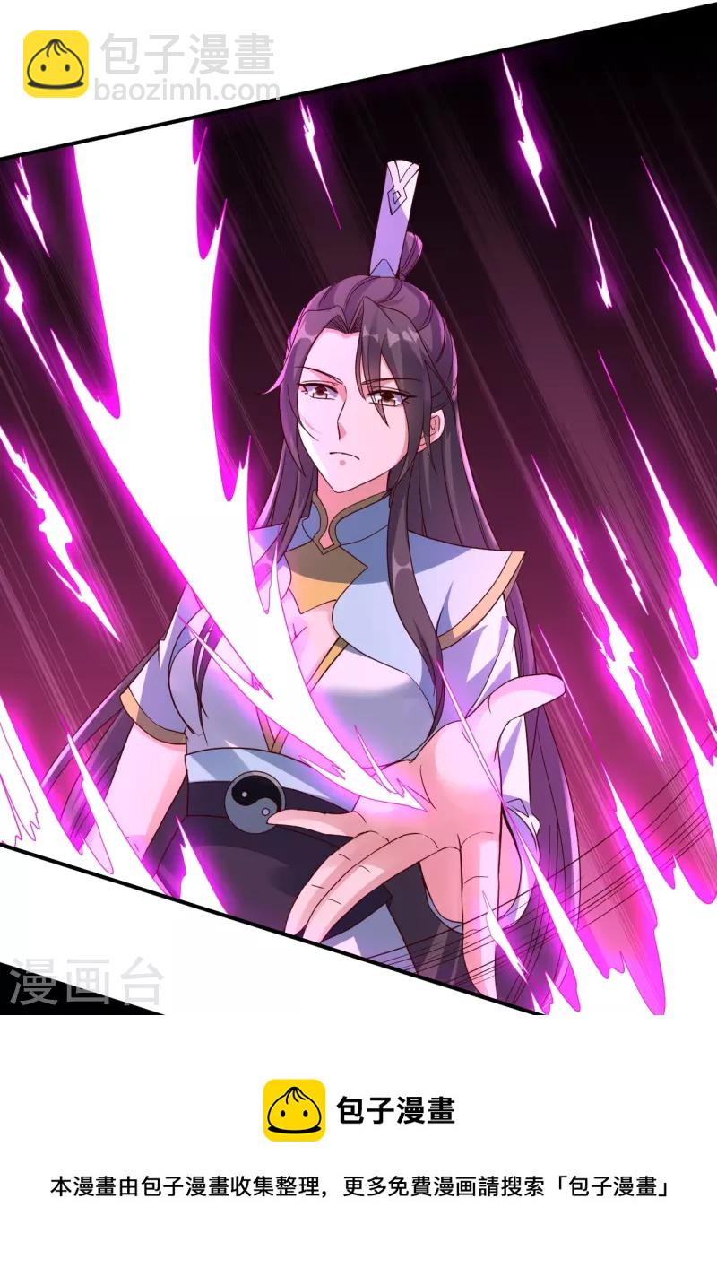 第298话 斗丹总决赛开启！10