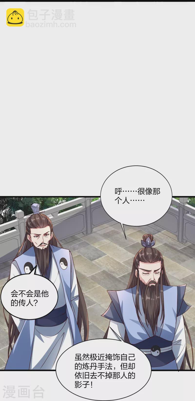 第298话 斗丹总决赛开启！21