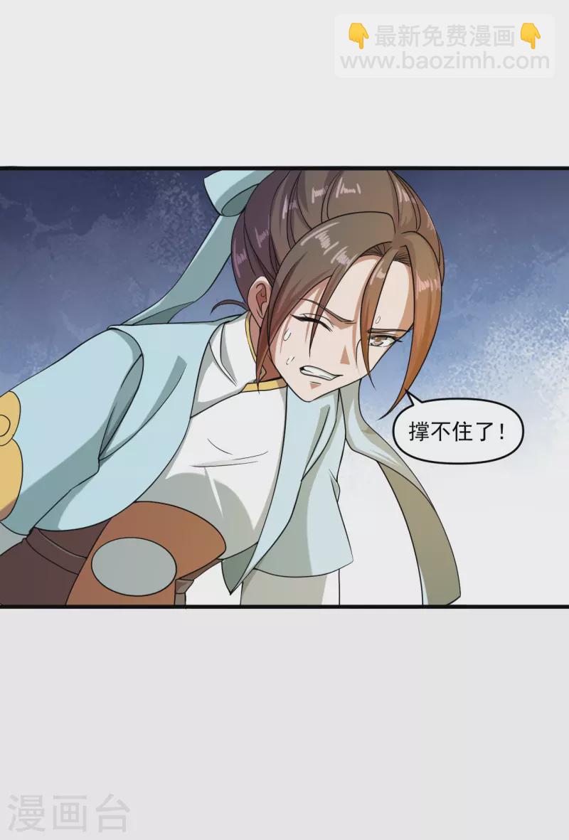 第298话 斗丹总决赛开启！36