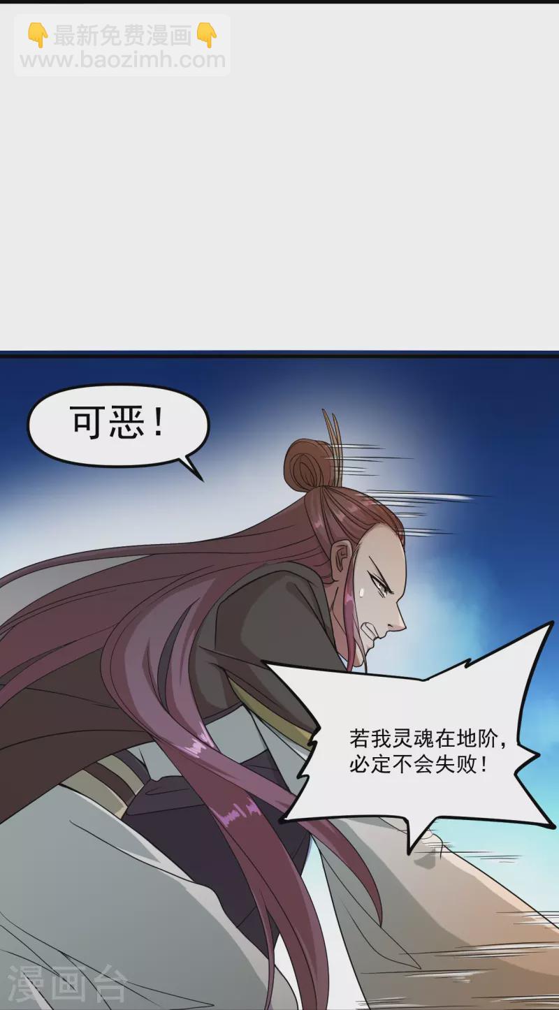 第298话 斗丹总决赛开启！39