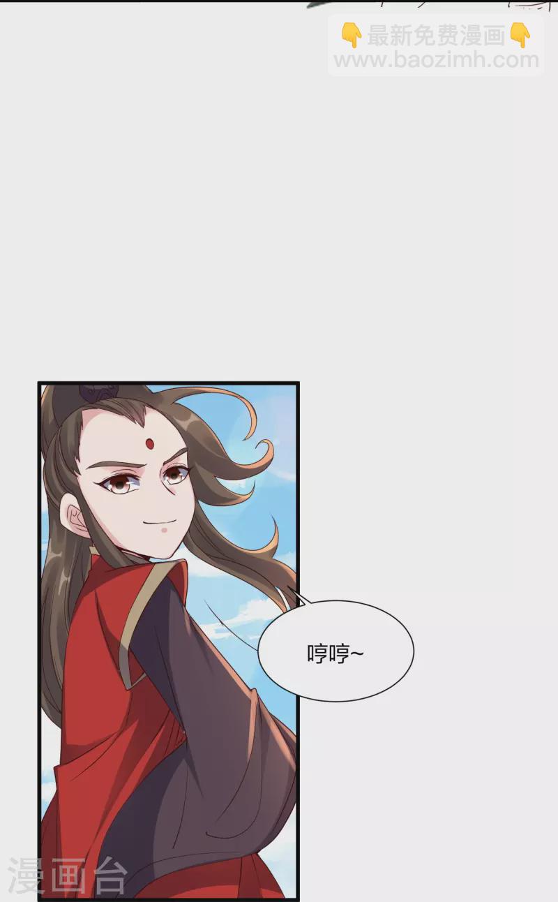 第298话 斗丹总决赛开启！4