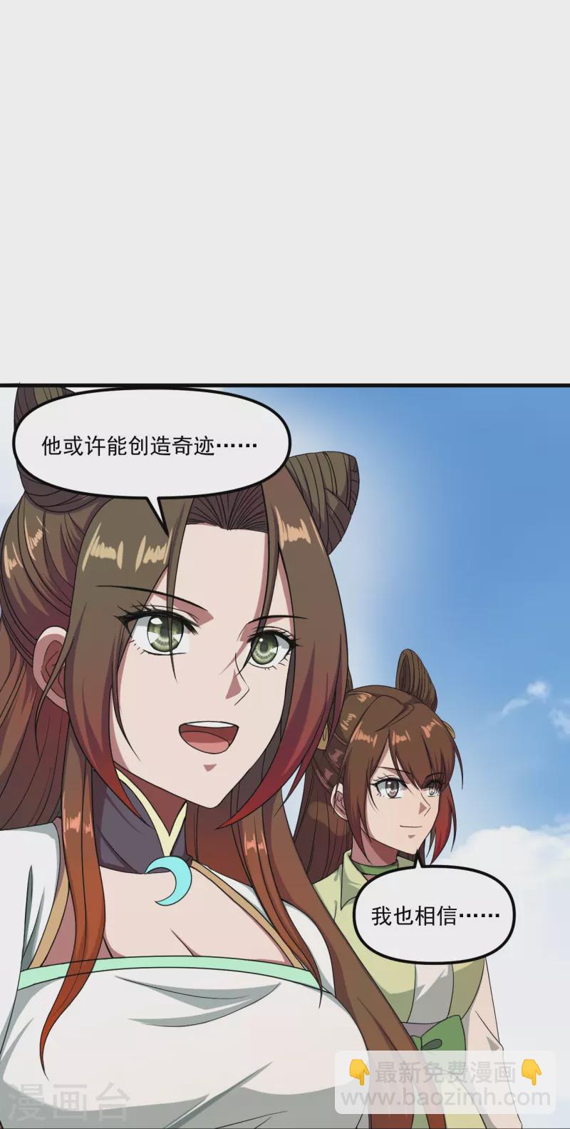 第298话 斗丹总决赛开启！43