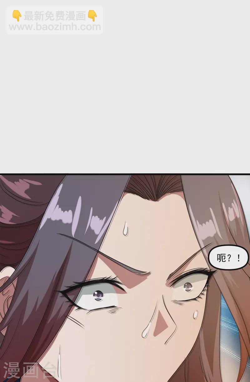第298话 斗丹总决赛开启！52