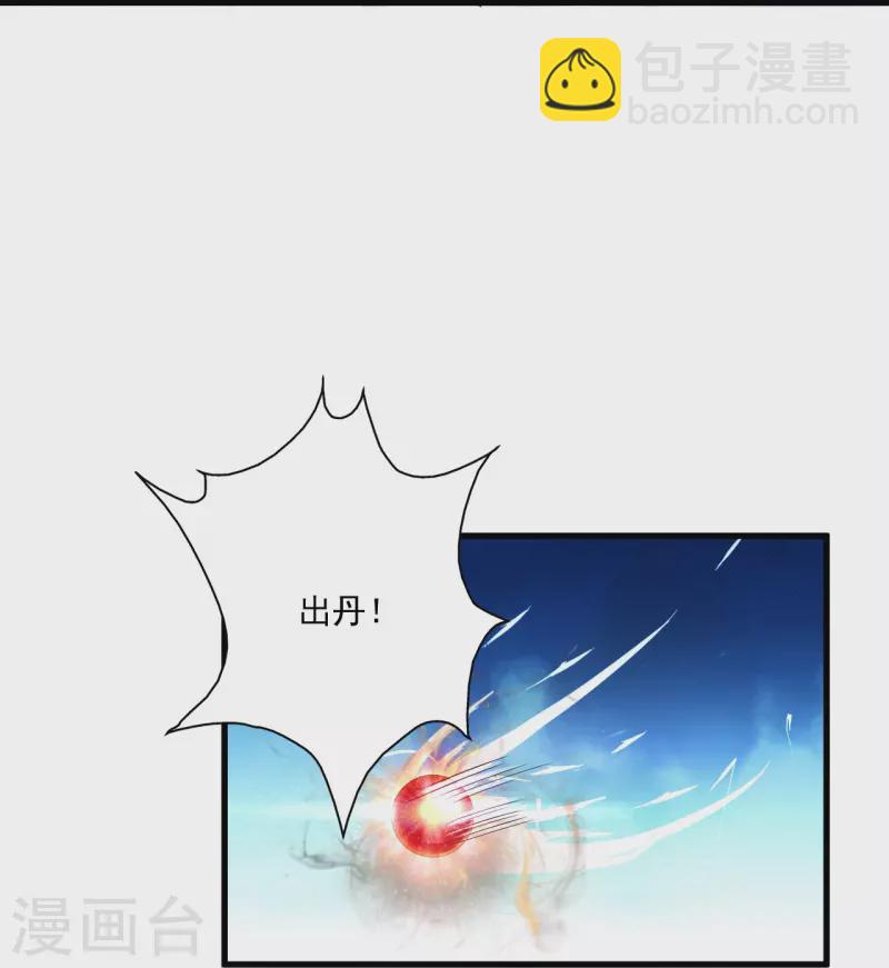 第298话 斗丹总决赛开启！58
