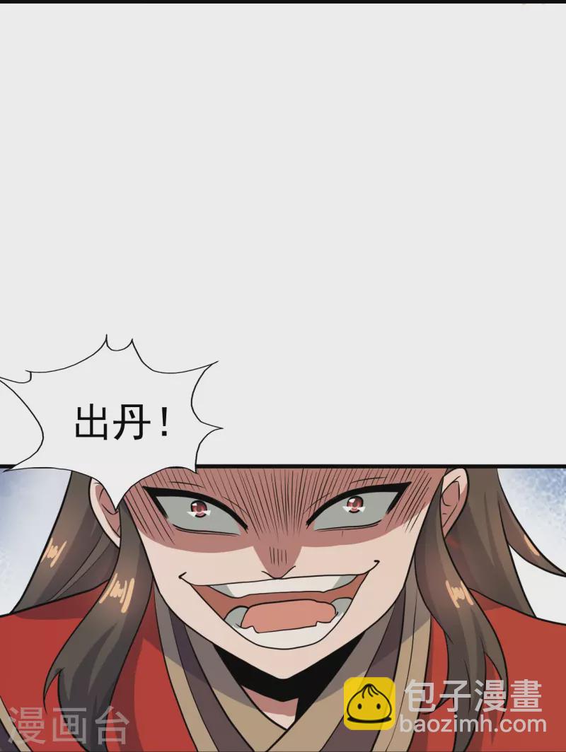 第298话 斗丹总决赛开启！62