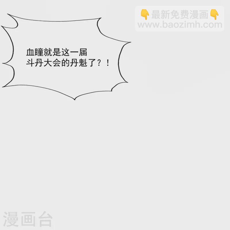 第298话 斗丹总决赛开启！69