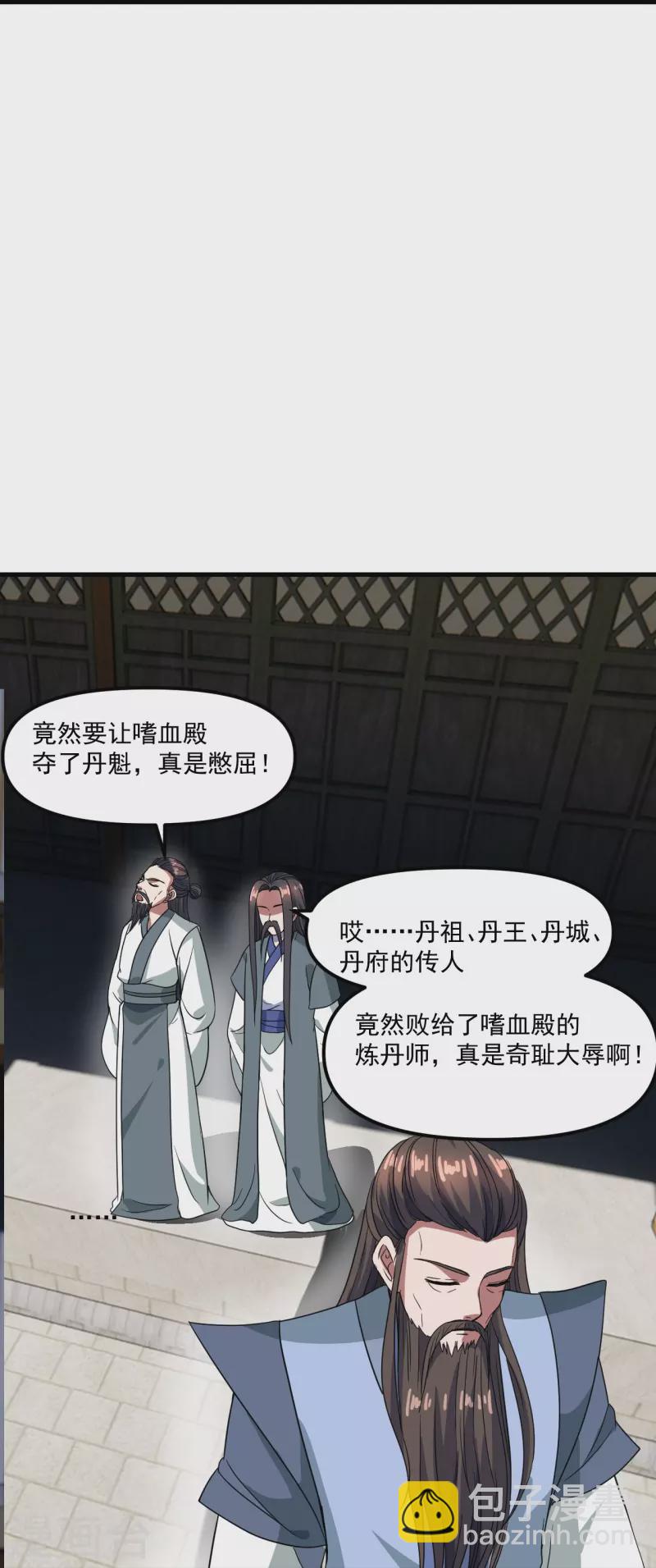 第298话 斗丹总决赛开启！71