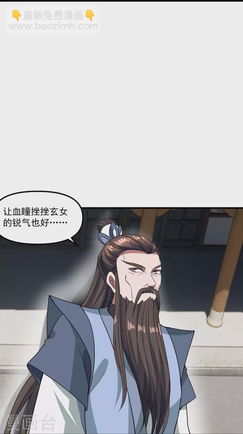 第298话 斗丹总决赛开启！72