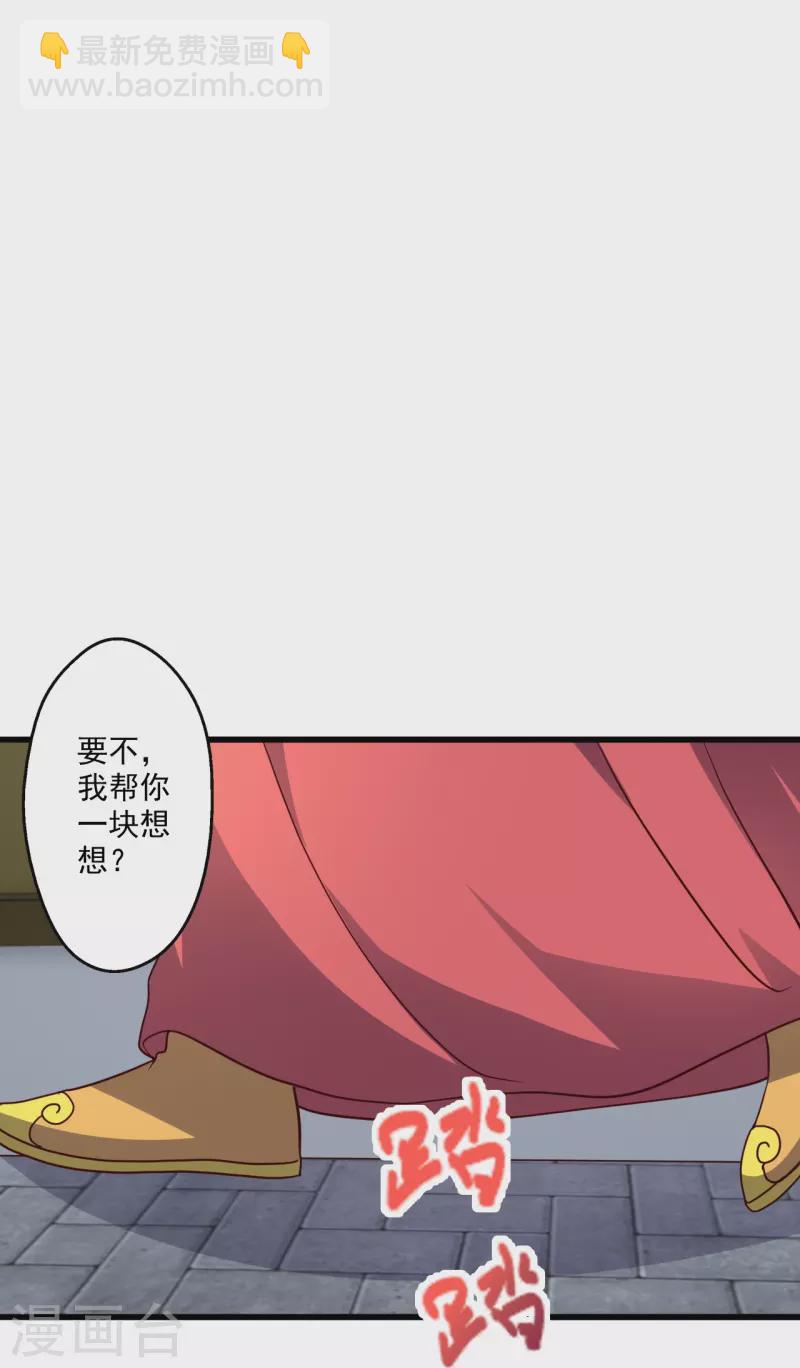 第302话 离开丹城！22
