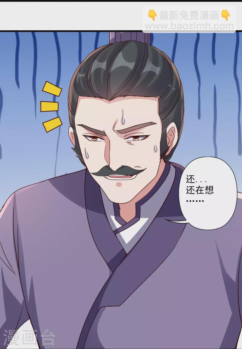 第302话 离开丹城！24