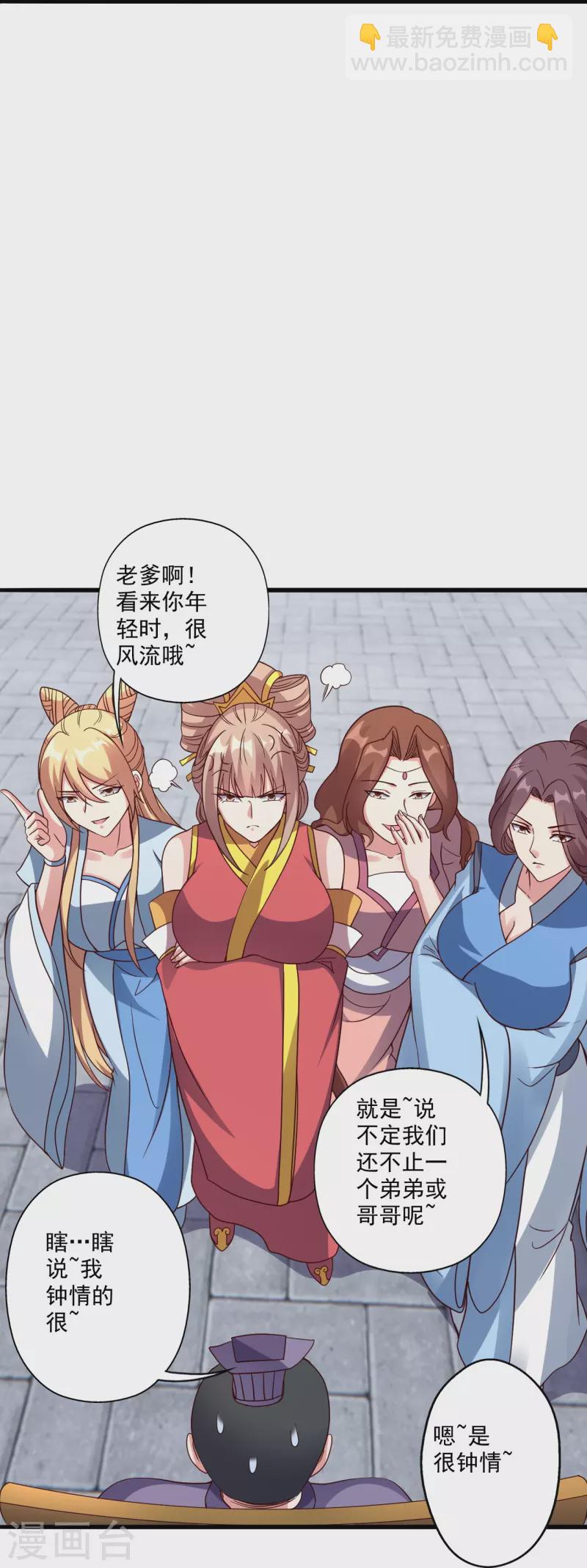 第302话 离开丹城！25