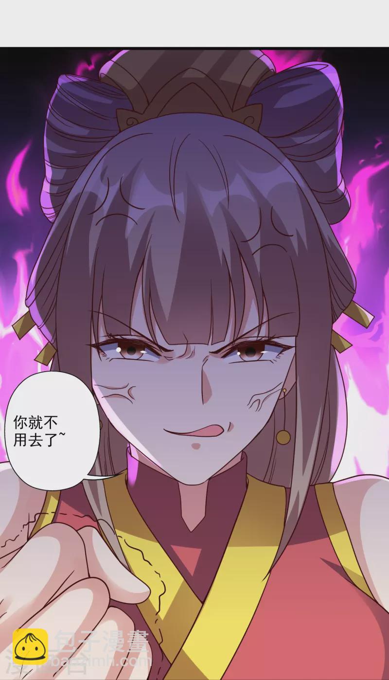 第302话 离开丹城！28