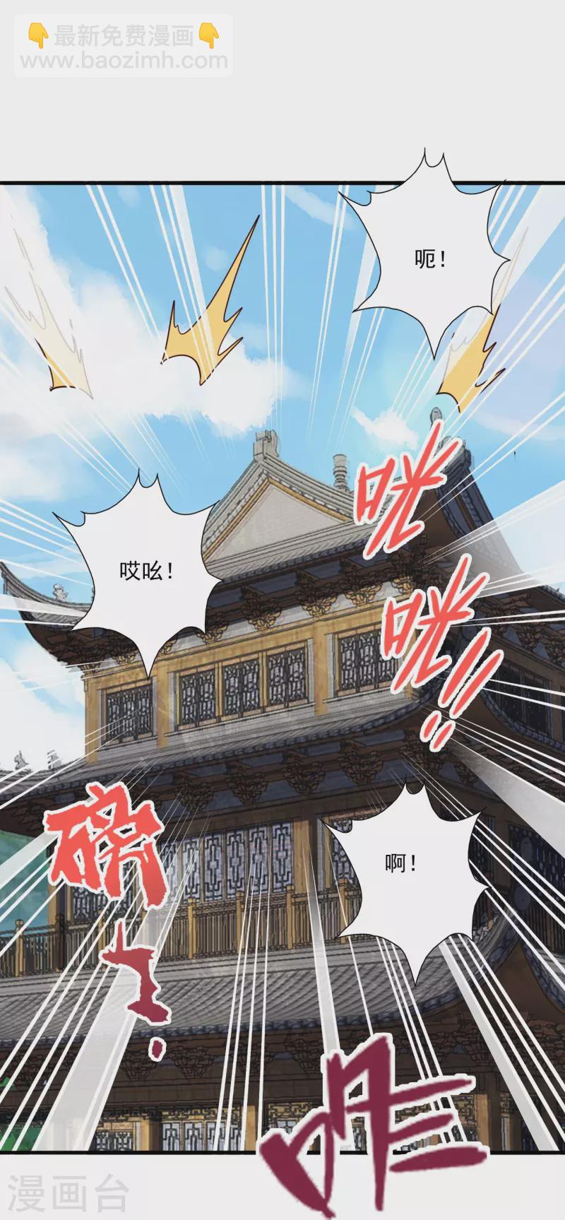 第302话 离开丹城！31