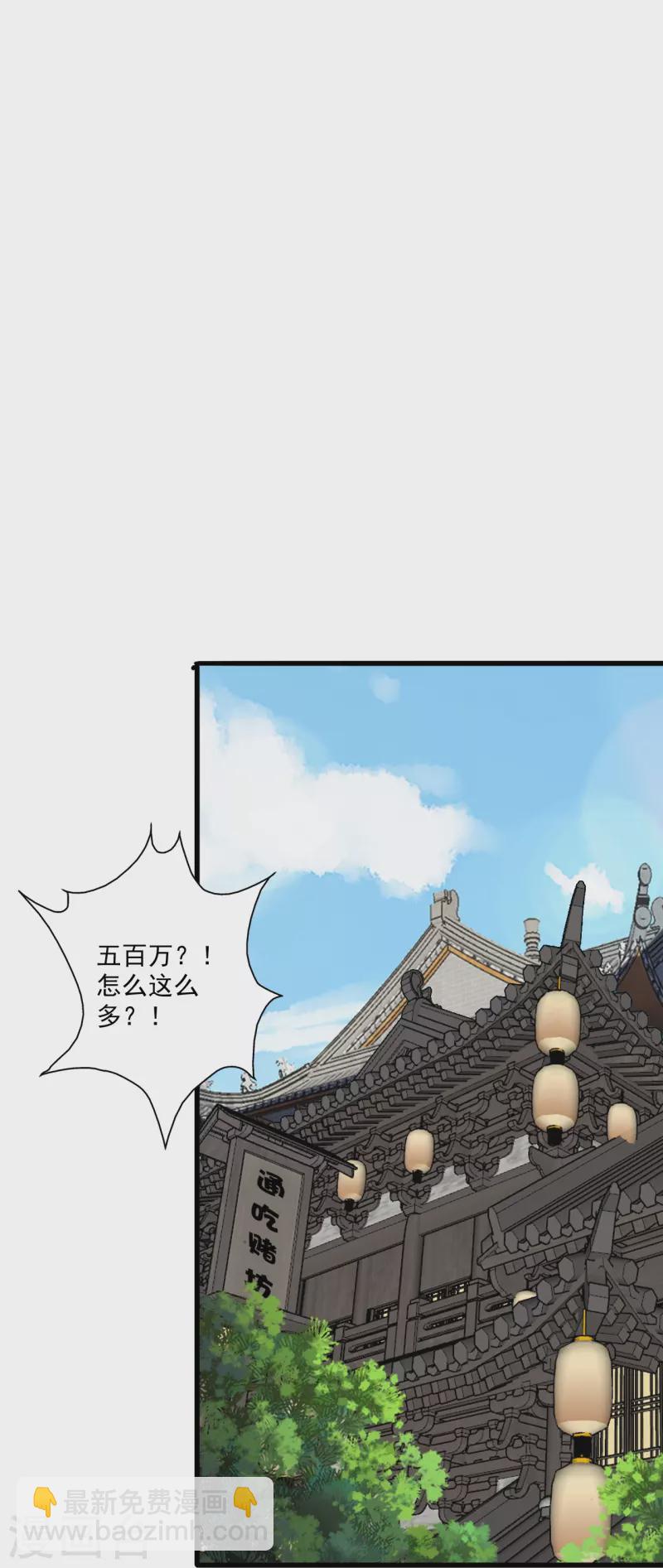 第302话 离开丹城！32