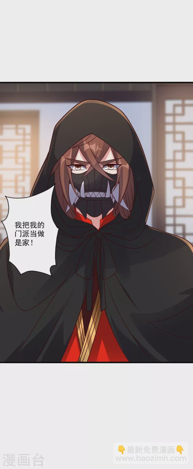 第302话 离开丹城！4