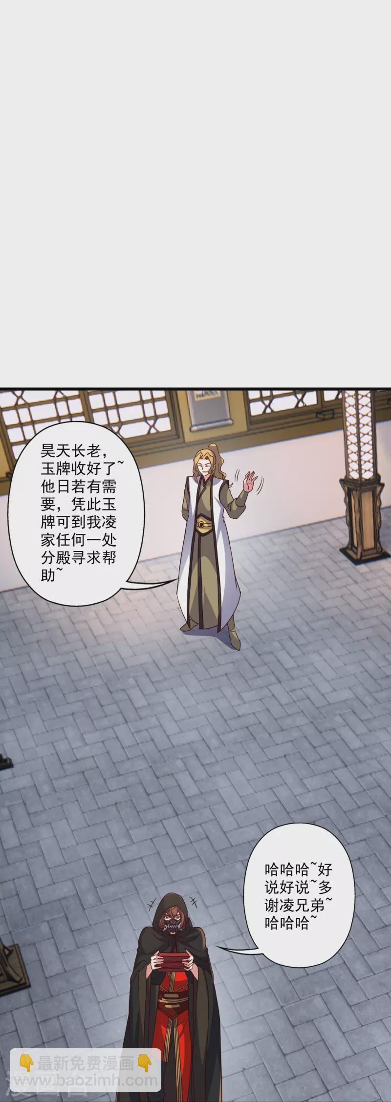 第302话 离开丹城！46