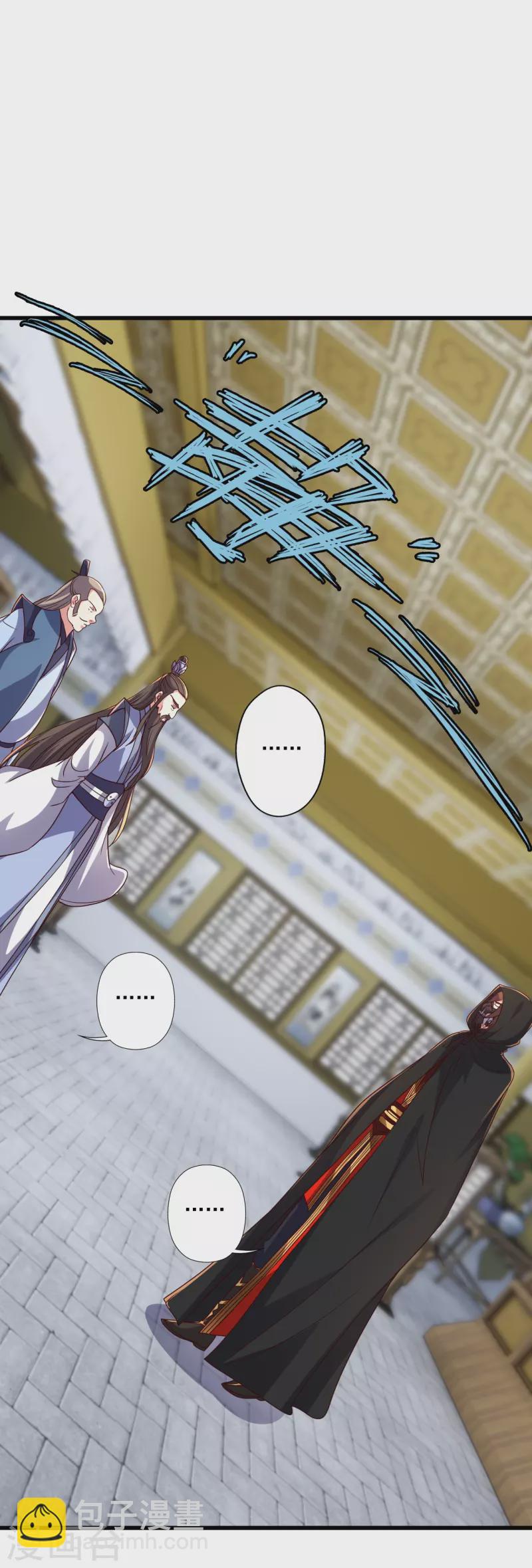 第302话 离开丹城！5