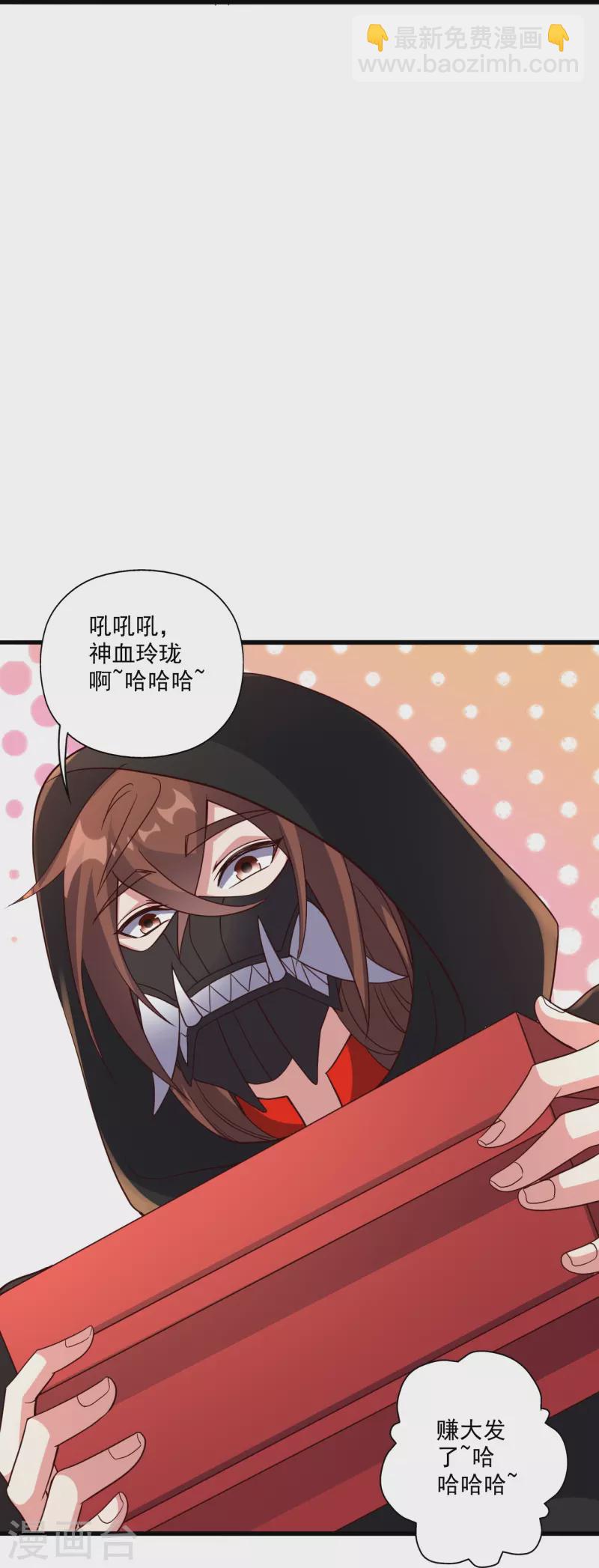 第302话 离开丹城！51