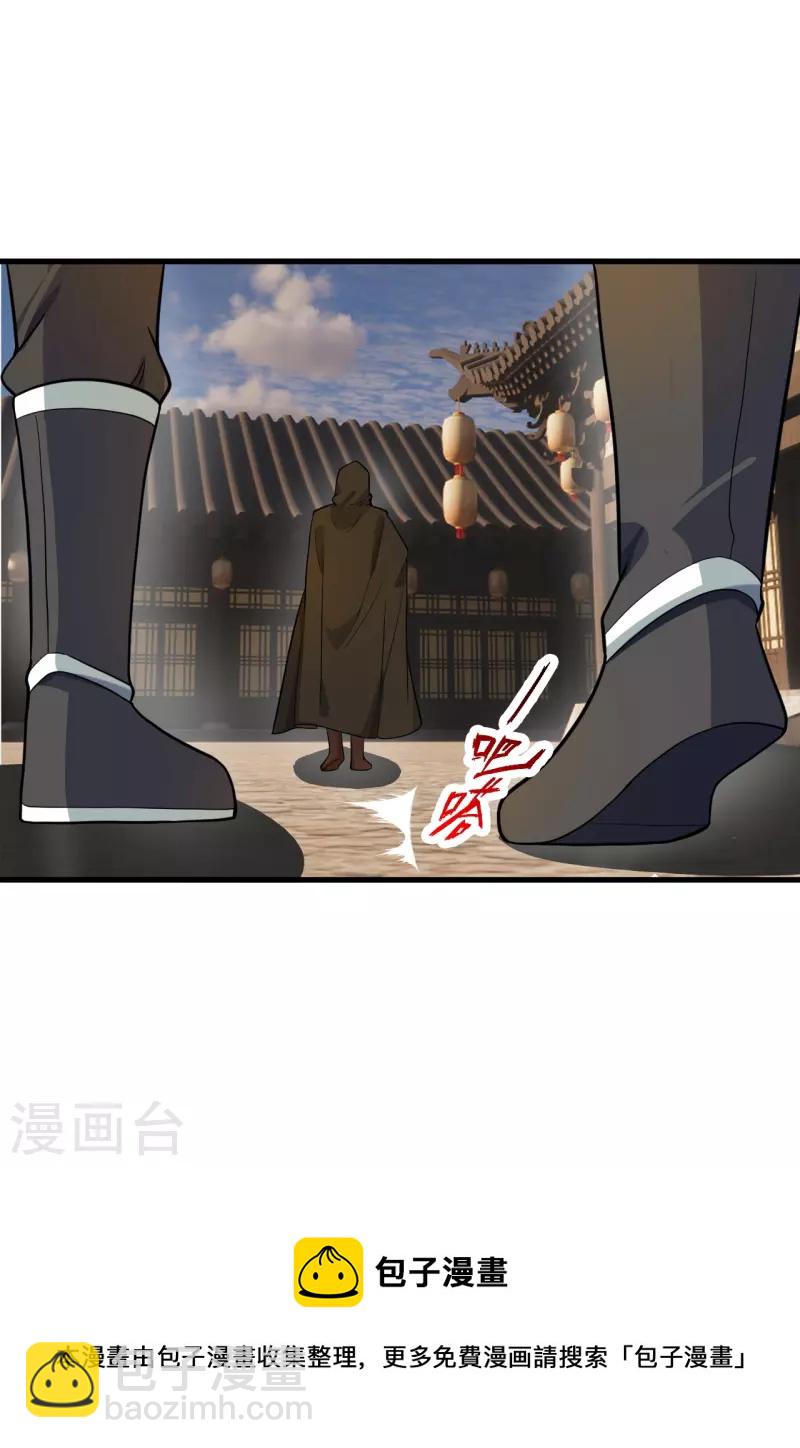 第302话 离开丹城！54
