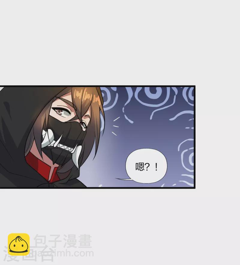 第302话 离开丹城！55