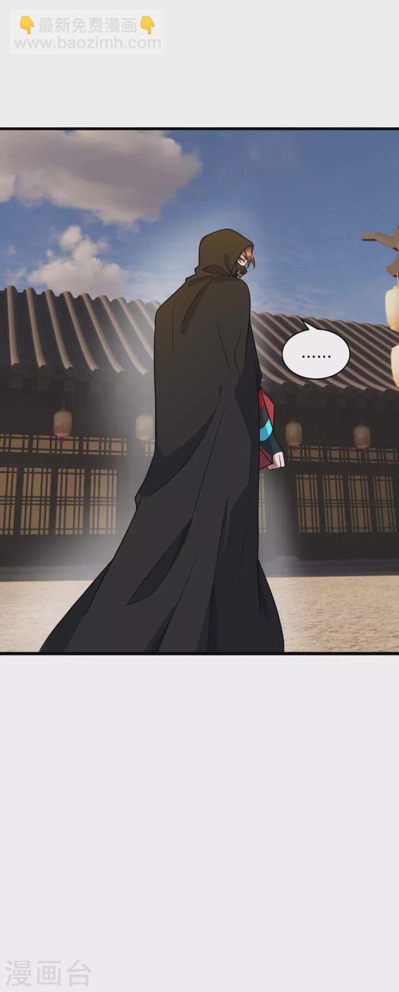 第302话 离开丹城！56