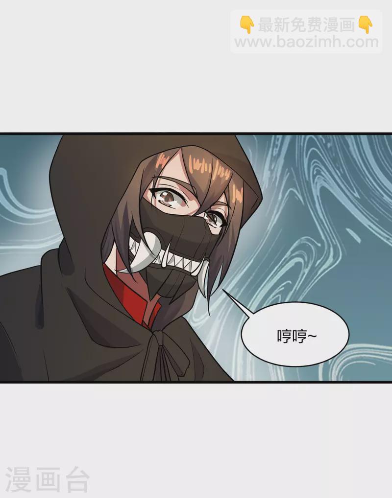 第302话 离开丹城！58