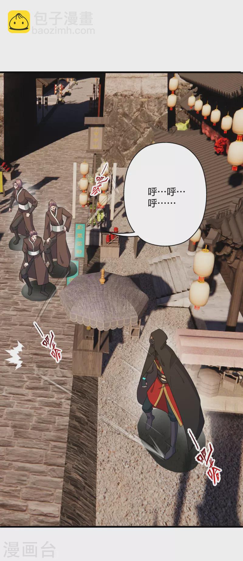 第302话 离开丹城！59