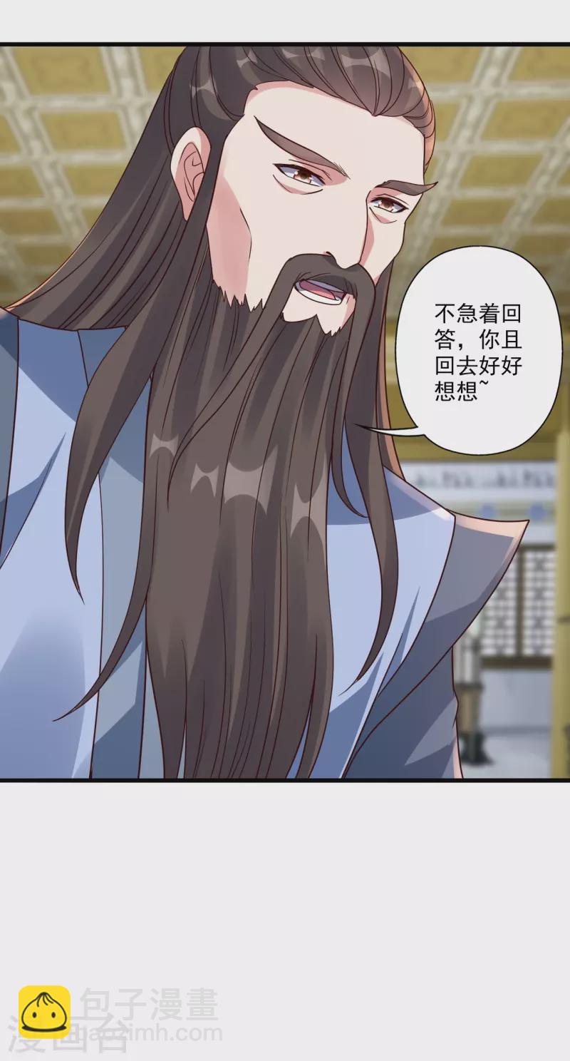 第302话 离开丹城！6