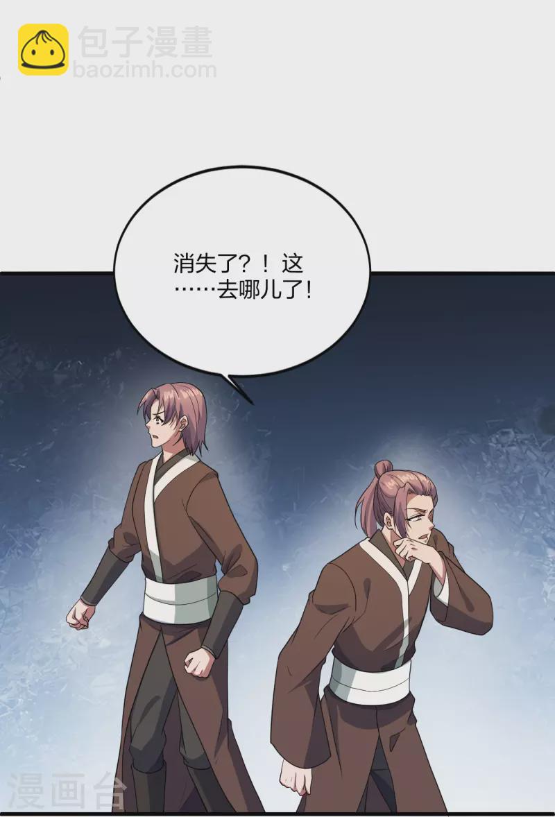 第302话 离开丹城！60