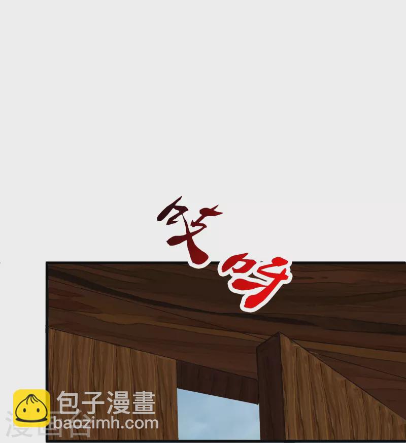 第302话 离开丹城！62