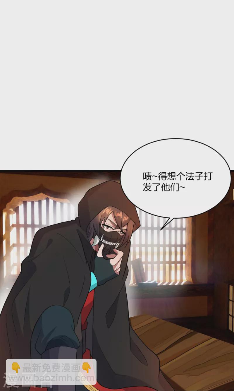 第302话 离开丹城！66