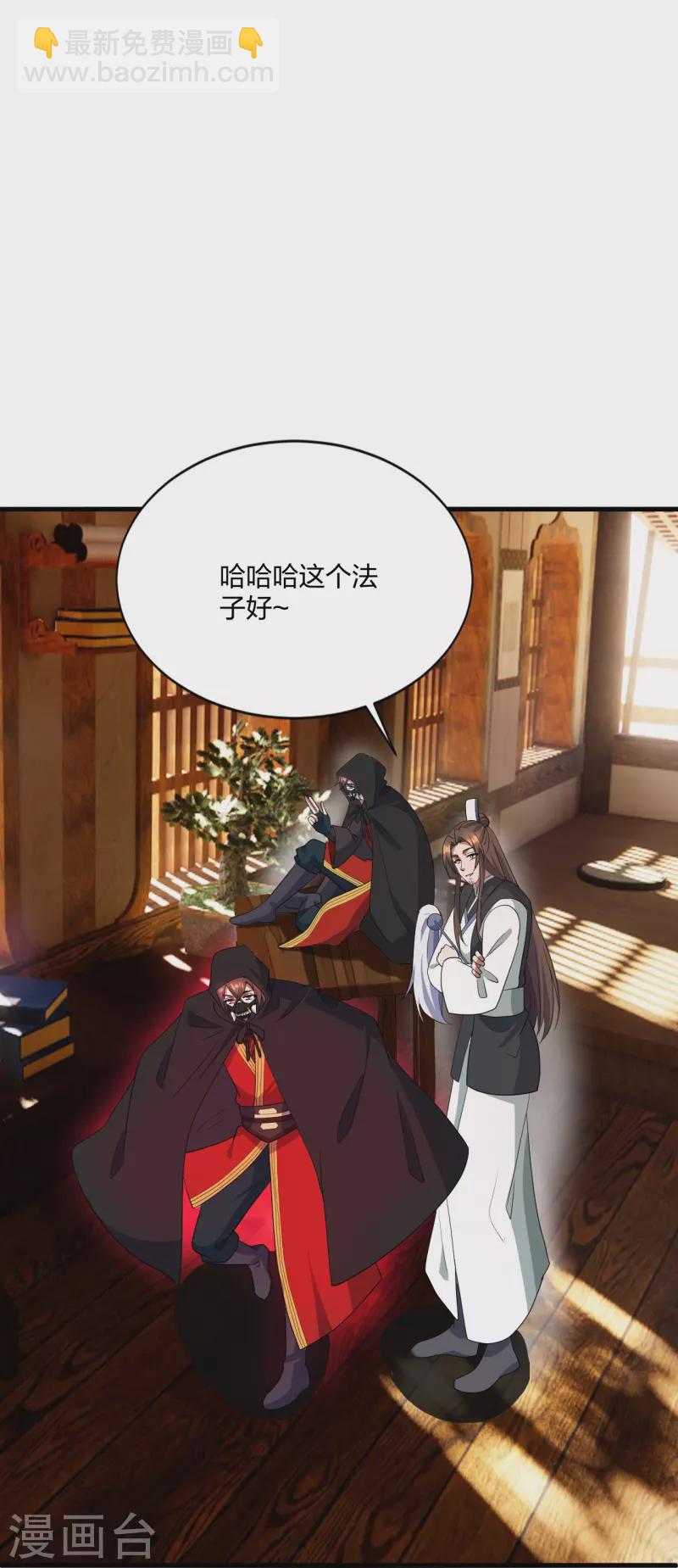 第302话 离开丹城！68
